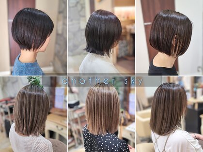 アナザースカイ (another sky)の写真