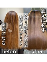 ロア(ROA) 本気で変わる。ROAの髪質改善