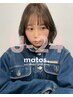 【学割U24】カット + ケアカラー + aujua 2stepTR  ￥13000 → ￥9900