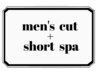 【men's限定】カット＋頭皮ケア炭酸シャンプー