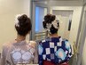 【7月、8月限定】浴衣着付け＋簡単ヘアセット お2人様ペア割 ※本店での施術