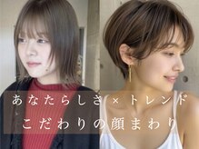 【ショートカット/トリートメント/ヘッドスパ/メンズカット】