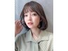 [新規様限定]☆大人気！N　ルフレカラー&カット￥7500