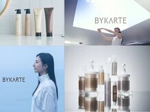 全国で1%のサロンでしか取り扱えないトリートメント【oggi otto】【BYKARTE】 を初め妥協のない商品、商材