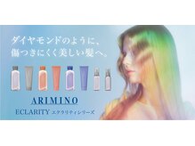 【世界初未傷トリートメント】【美容室27万軒中認可サロン0.2%】エクラリティ