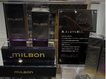 クエスト 松岡店(Quest)