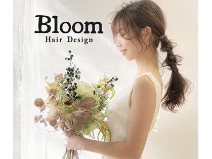 ブルーム(Bloom)の写真