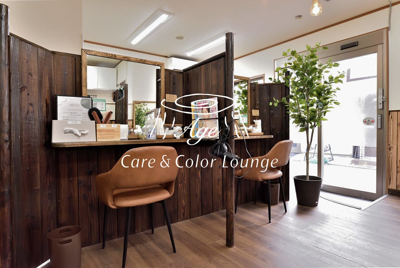アージュ 荻窪教会通り店(Age)｜ホットペッパービューティー