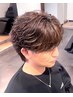 【トレンドヘア】フェザーパーマ　特別クーポン