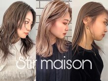 一人一人の色素を診断して『似合うカラーリング』にするのが、ステアメゾンの『パーソナルヘアカラー』韓国