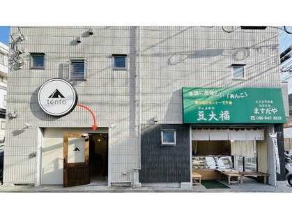 テント 上大岡(tento)の写真