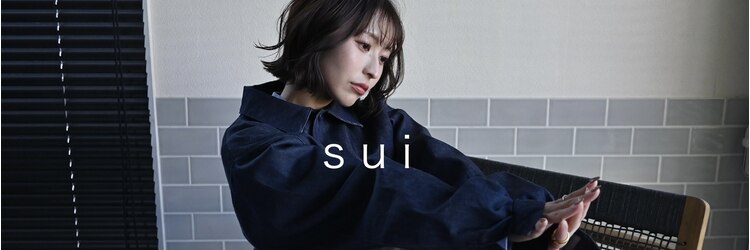 スイ(sui)のサロンヘッダー