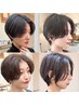 カット+カラー+トリートメント相談(メニューお悩みの方はこちら)