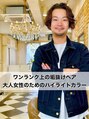 シェリア(Shelia) SHUHEI