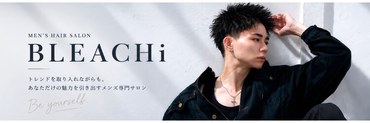 ブリーチ 大宮CIEL店(BLEACHi)のサロンヘッダー