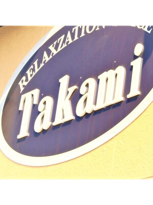 タカミ (TAKAMI)