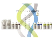 ◆髪の中心部まで栄養補給"tokioトリートメント"