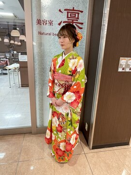 凜 振り袖着付け、アップスタイル