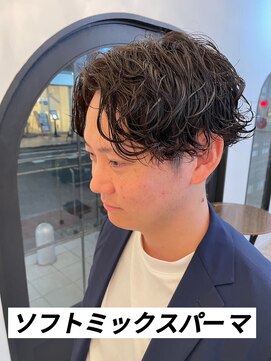 アロハ(ALoha) ソフトミックスパーマ☆