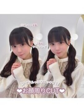 リルミー ミュエナ 大須 矢場町(Lilme myuena) ＊アイドル風軽め顔まわり＊rina