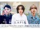 ラピス 大阪アメ村店(Lapis)の写真