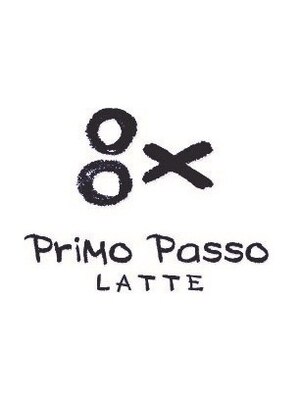 プリモ パッソ ラテ(Primo Passo LATTE)