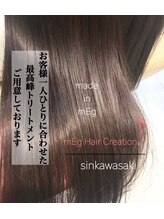 メグ 新川崎(mEg) リアルヘアスタイル44