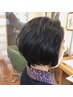 【平日限定】セルフブローヘナ（ワンタッチ）9350～【新規不可・再来のみ】