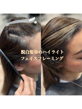 ニュートラル(neutral) 【neutral】脱白髪染めハイライト（白髪染めをやめたい方向け）