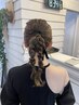 【女性限定】☆ヘアセット+前髪カット☆ ￥4000