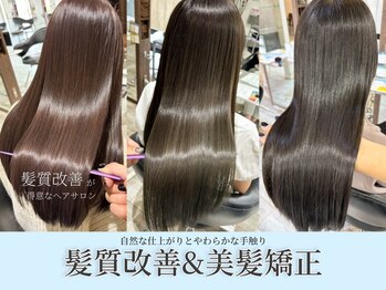 hair salon NEYA【ネア】