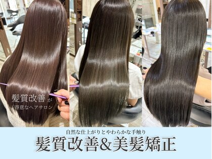 ネア(NEYA)の写真