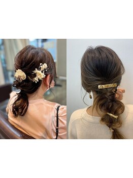 【ヘアアレンジ￥4,950～】結婚式/二次会/イベントetc…特別な日のヘアセットアレンジはお任せ♪