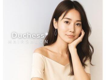 Duchess【ダッチェス】