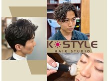ケースタイルヘアスタジオ 麻布十番店(K-STYLE HAIR STUDIO)