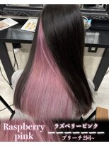 エス 天満扇町(esu)&nbsp;kr194 ピンクカラー/インナーカラー/イヤリングカラー/暖色