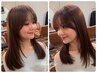 顔まわりカット+水素美髪矯正¥18,000→16,000