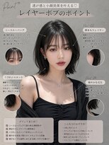 ユーフォリア 渋谷グランデ(Euphoria SHIBUYA GRANDE)&nbsp;レイヤーボブ顔周りレイヤー小顔カット透明感カラー韓国ボブ