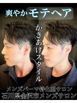 レジット メンズ ヘアサロン(LEGIT MEN's HAIR SALON) かきあげスタイル