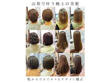 ヘアルーム モア(hair room More)