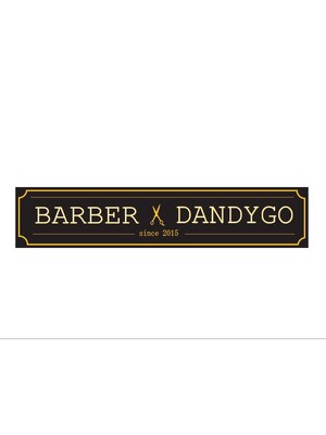 バーバー ダンディゴ(BARBER DANDYGO)