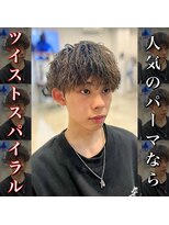 レジット メンズ ヘアサロン(LEGIT MEN's HAIR SALON)&nbsp;ツイストスパイラル
