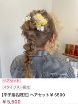 ヌル いわき(neul)&nbsp;【neul】【いわき】あみ下ろしポニー