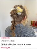 【neul】【いわき】あみ下ろしポニー