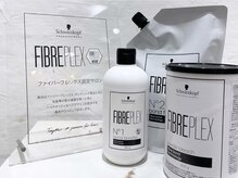 ヴォーグ(VOGUE)の雰囲気（ブリーチメーカーから選ばれた全国で数店舗のみの認定サロン☆）