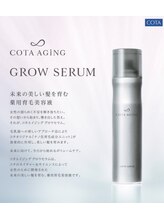 ☆綺麗な髪の毛は、頭皮から☆髪の毛の土台となる頭皮ケアはマスト！