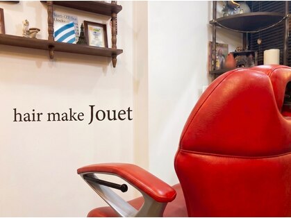 ジュエ(Jouet)の写真