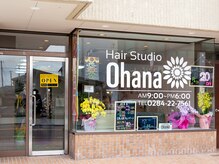 ヘアースタジオ オハナ(Hair Studio Ohana)の雰囲気（【外観】こちらのロゴを目印にお越しください！）