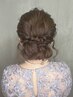 ヘアセット/ヘアアレンジ　5000円