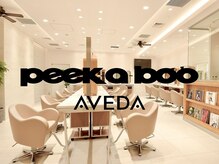 ピークアブー アヴェダ ギンザシックス(PEEK-A-BOO AVEDA GINZASIX)